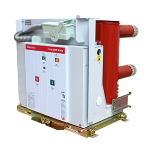 ZN63(VS1)-12系列戶(hù)內(nèi)高壓真空斷路器